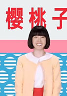 林芯蕾