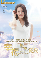 张柏嘉