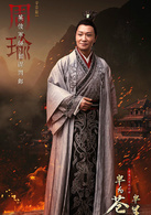 李宗翰