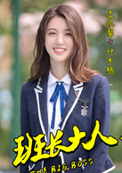 李凯馨