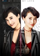 杨洋