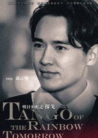 高云翔