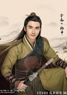 李泰