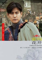 于晓光