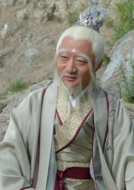 王春元