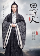 李雨轩