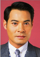 黄智贤