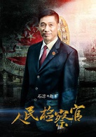 石凉