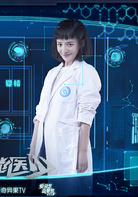李昕芸