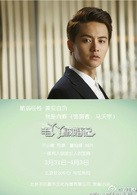 马天宇
