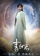 白雪