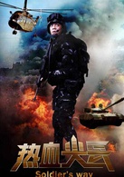 王紫逸