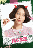 姚蜜
