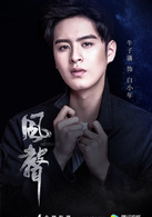 牛子藩