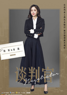 杨幂