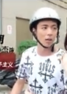 小杰