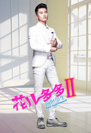 赵吉