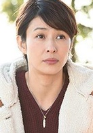 水野美纪