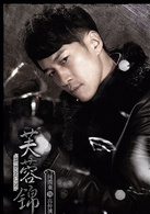 何润东