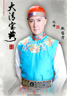 迟帅