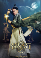 郭子千