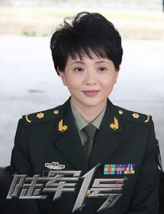 陆军一号