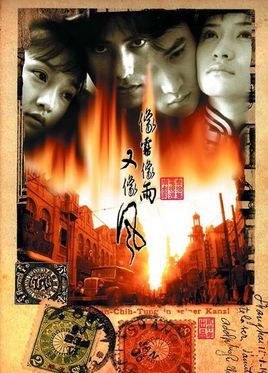 像雾像雨又像风