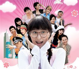 丑女无敌第三季