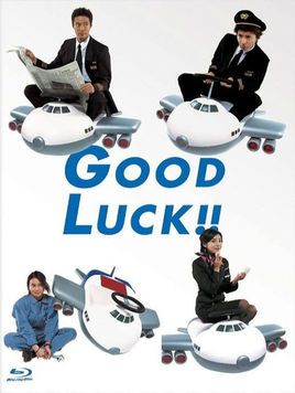 GoodLuck!!