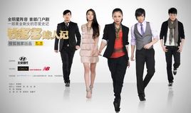 门户剧钱多多嫁人记