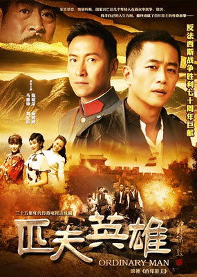 大当家