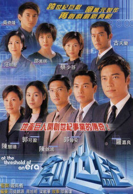 创世纪