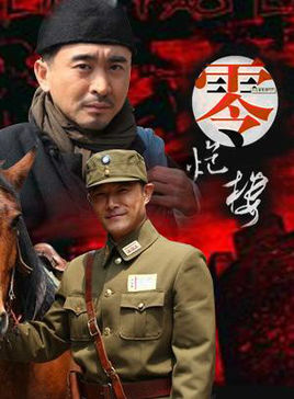 零炮楼