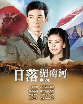 日落湄南河