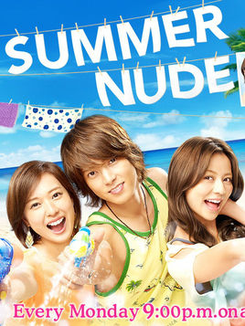 SUMMER NUDE