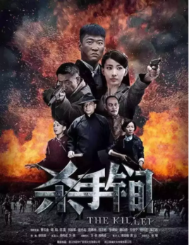 杀手锏