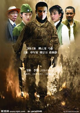 大西南剿匪记