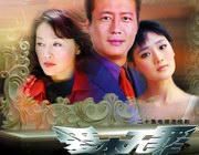 爱本无罪