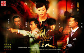 乱世佳人唐嫣版