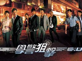学警狙击