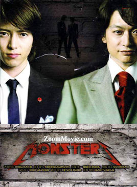 Monsters