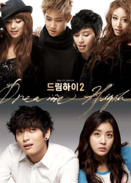 Dream High2
