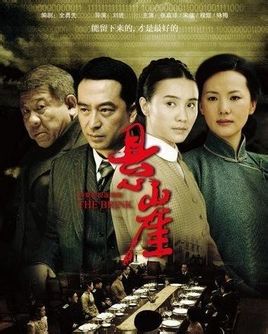 悬崖