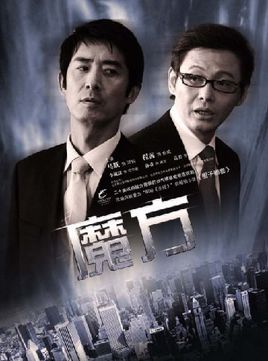 魔方