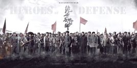 绝命后卫师