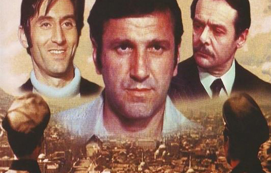 瓦尔特保卫萨拉热窝