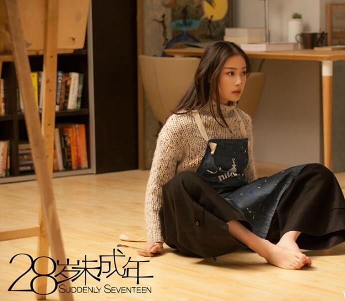 28岁未成年