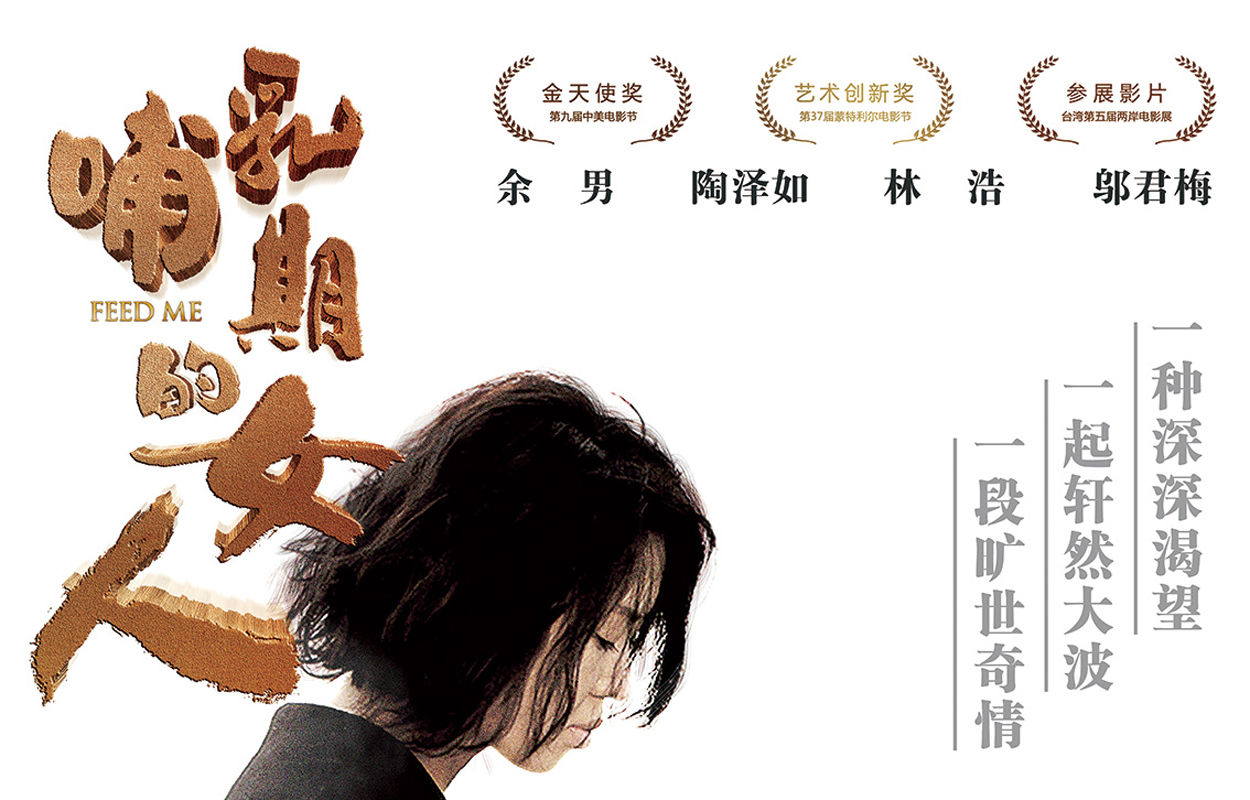 哺乳期的女人