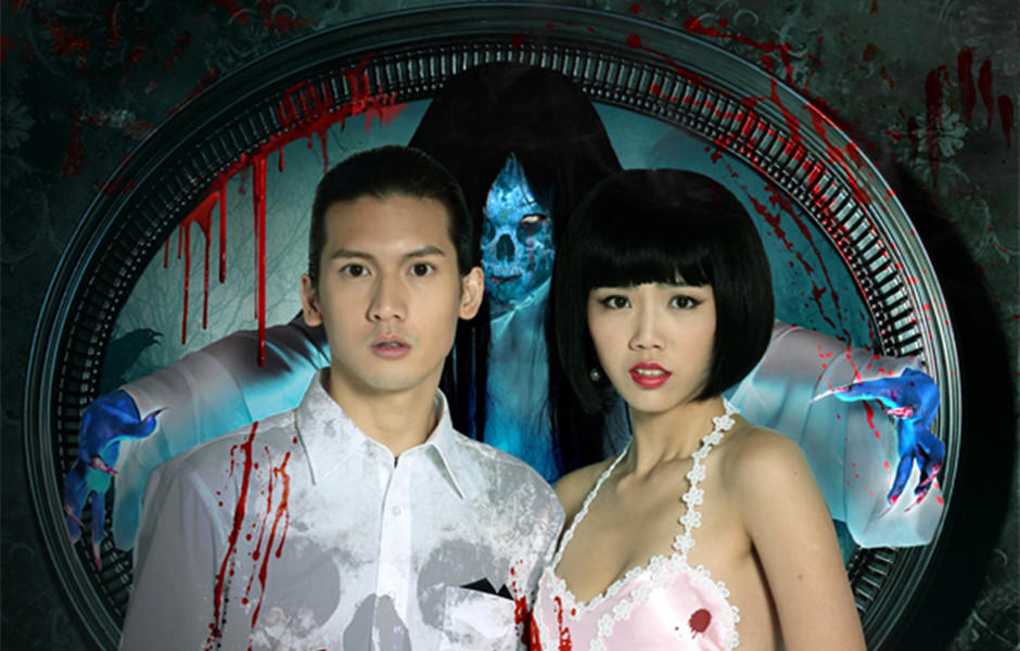 半夜不要照镜子