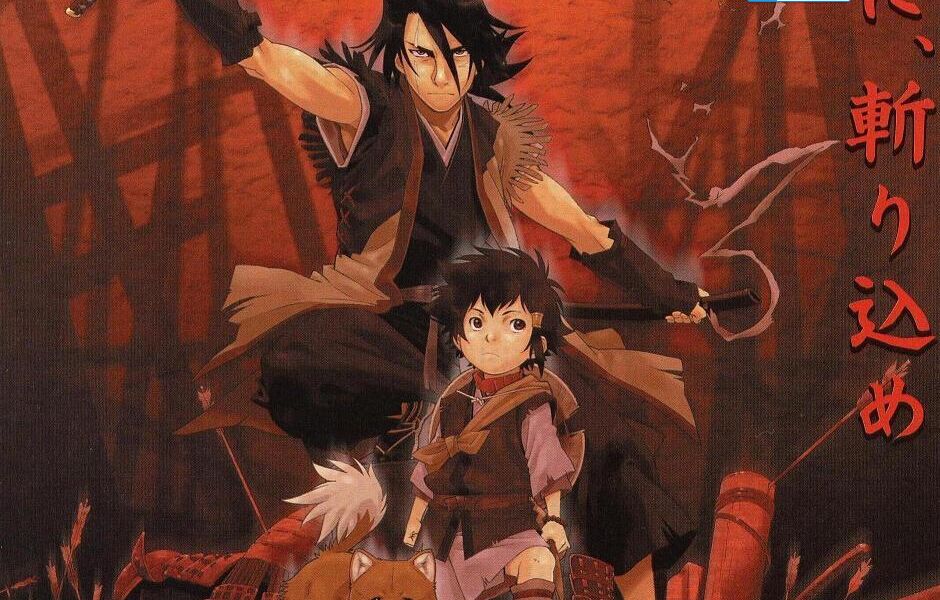 异邦人 无皇刃谭